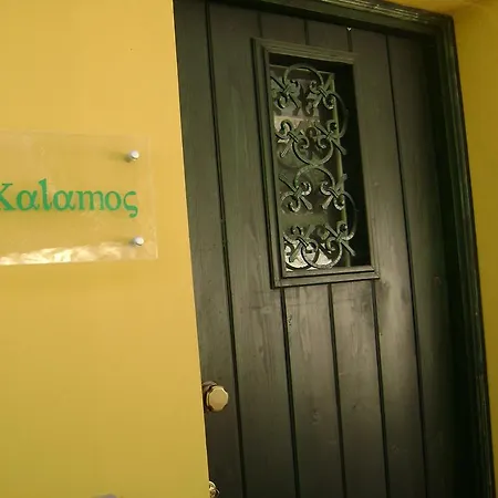Kalamos Semesterbostad
